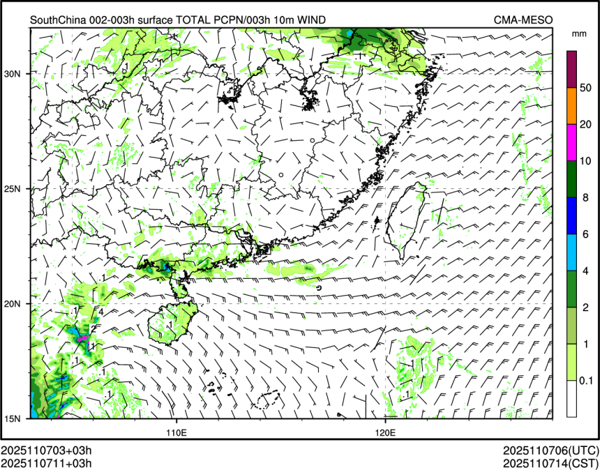 11/07 11时 +003小时