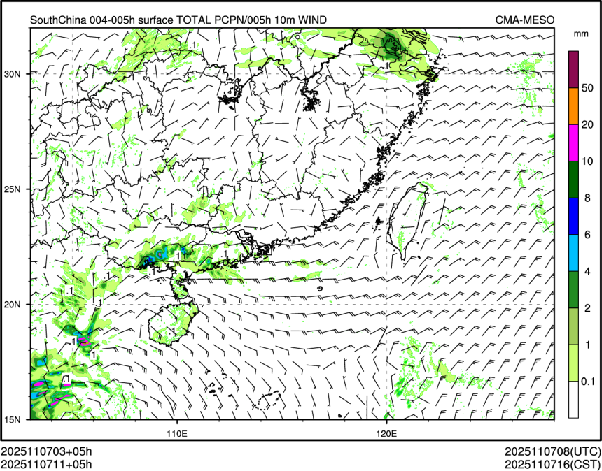 11/07 11时 +005小时