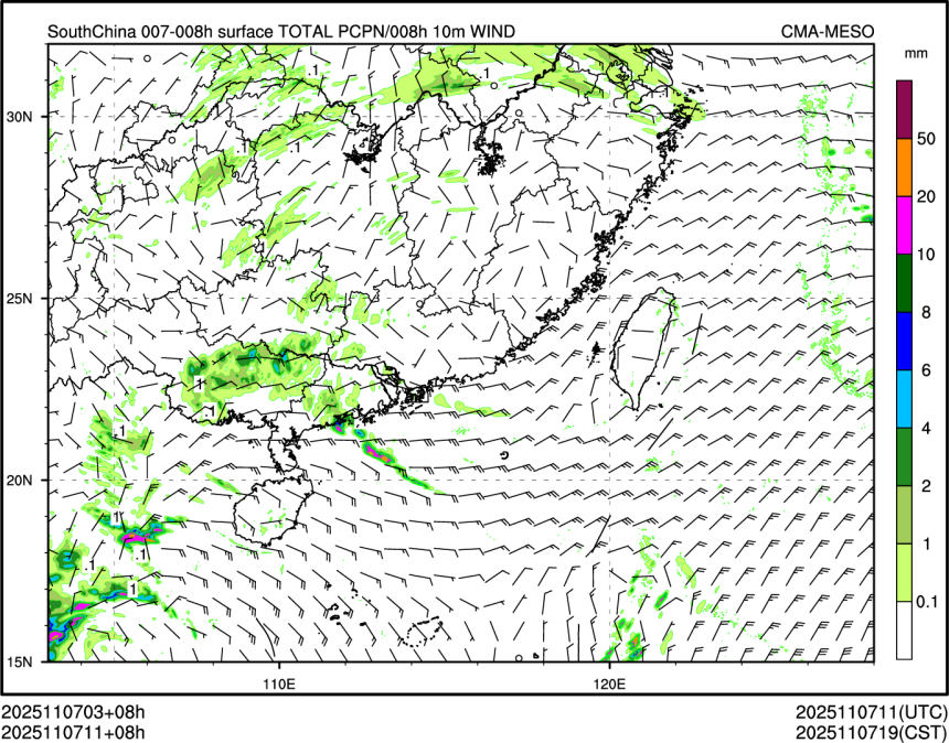 11/07 11时 +008小时
