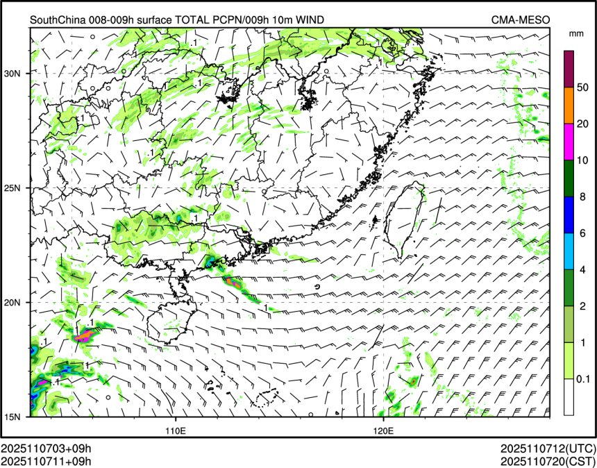 11/07 11时 +009小时