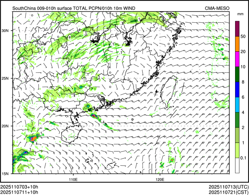 11/07 11时 +010小时