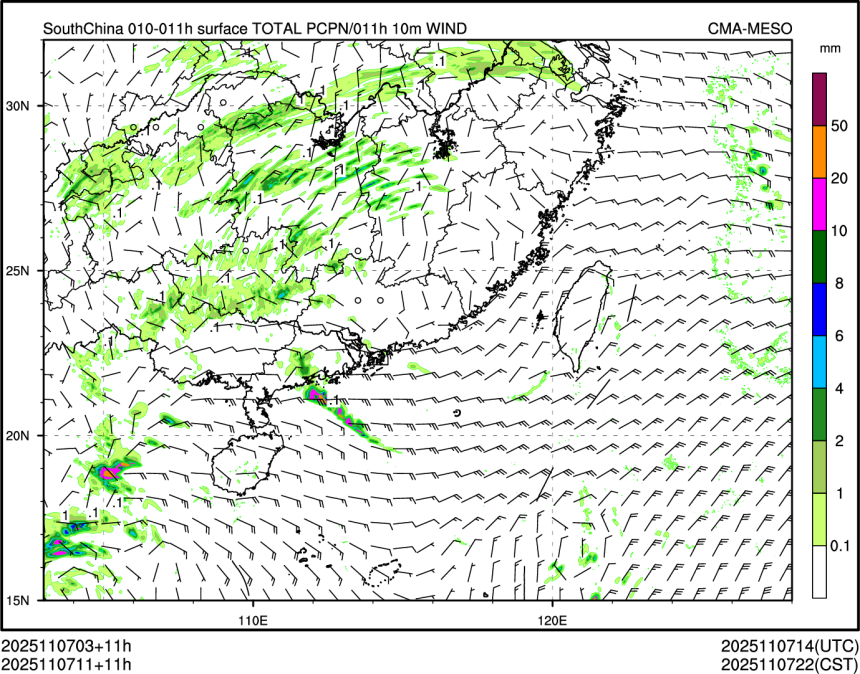 11/07 11时 +011小时