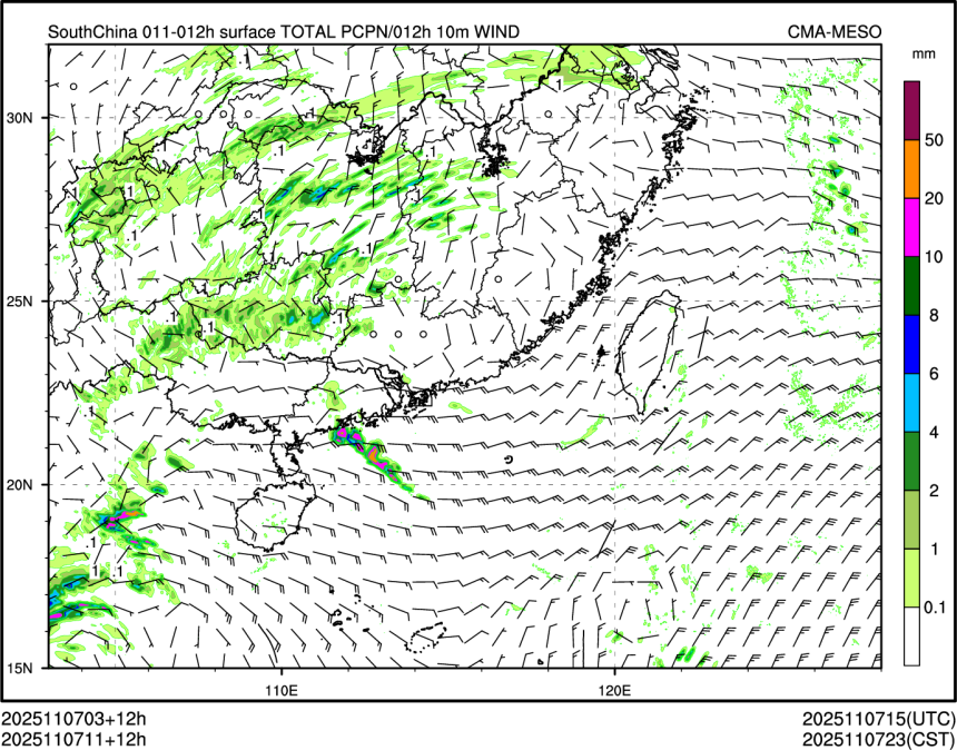 11/07 11时 +012小时