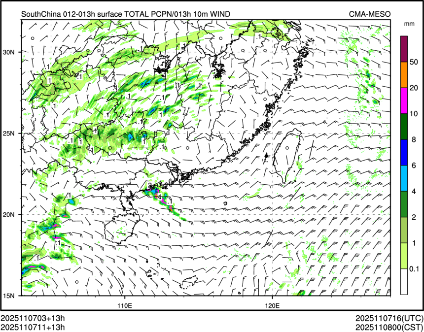 11/07 11时 +013小时