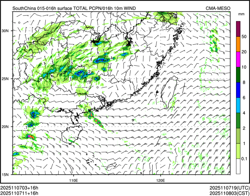 11/07 11时 +016小时