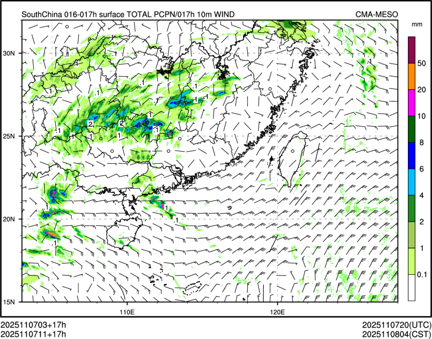11/07 11时 +017小时