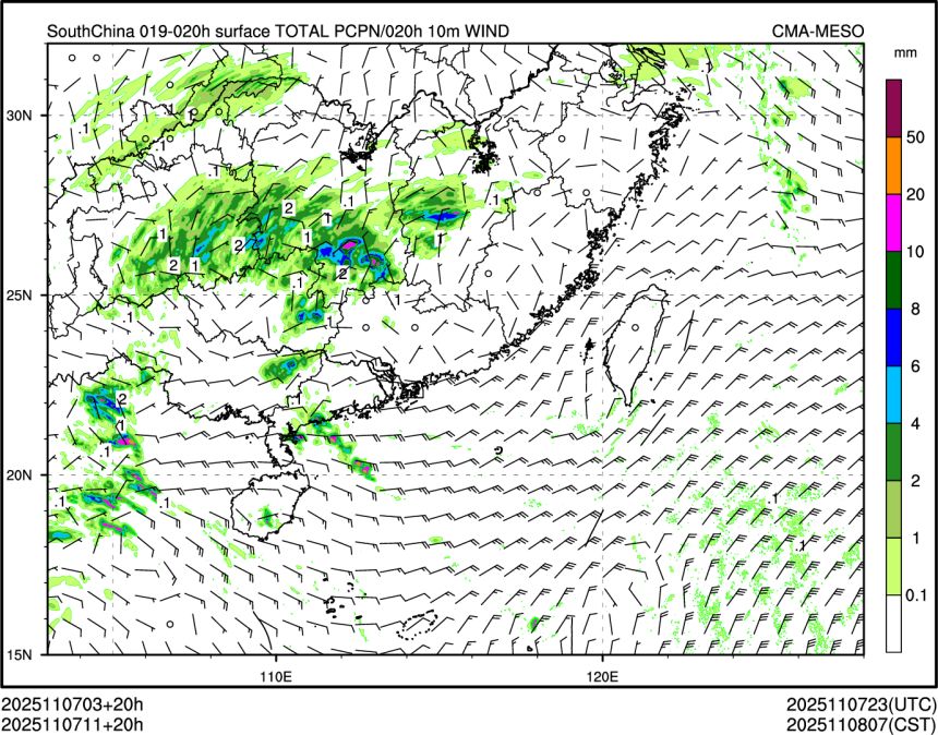11/07 11时 +020小时