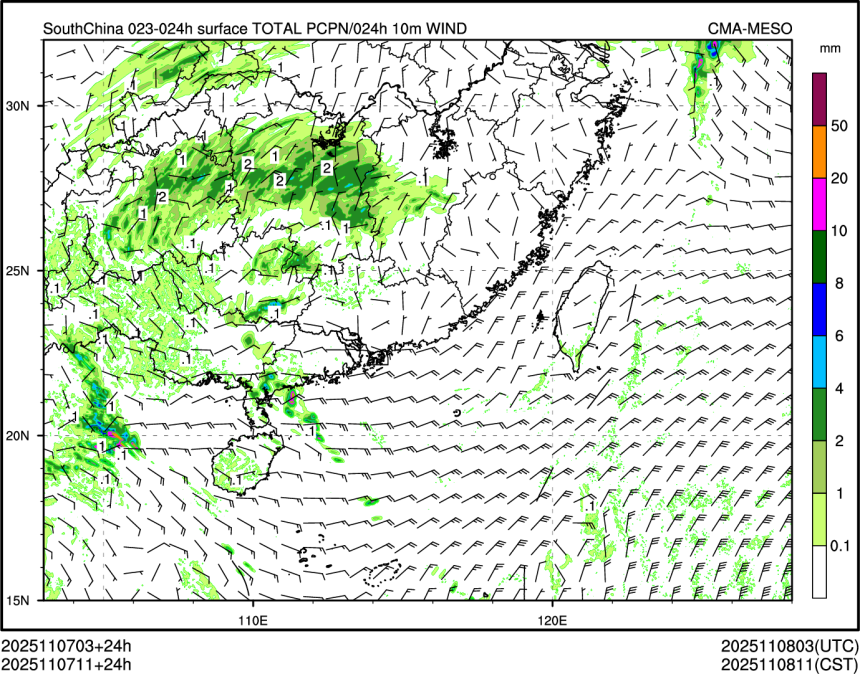 11/07 11时 +024小时