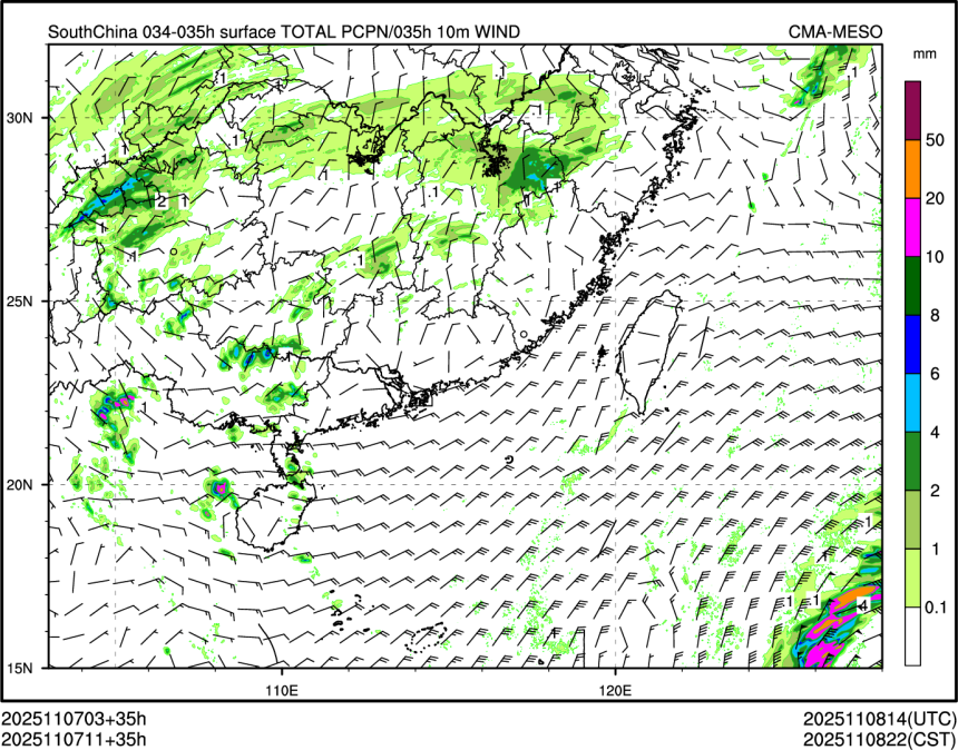 11/07 11时 +035小时