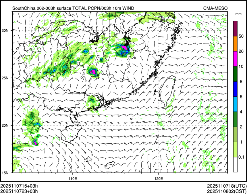 11/07 23时 +003小时