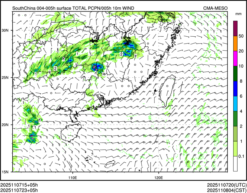 11/07 23时 +005小时