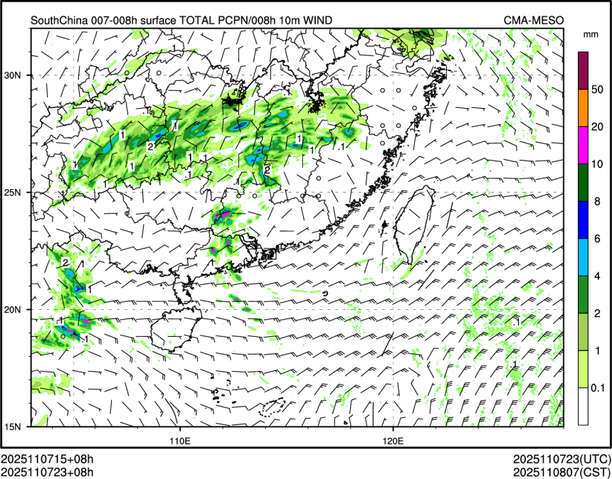 11/07 23时 +008小时