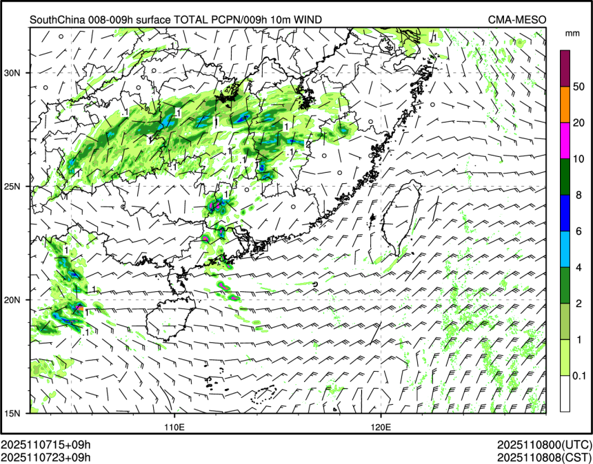 11/07 23时 +009小时