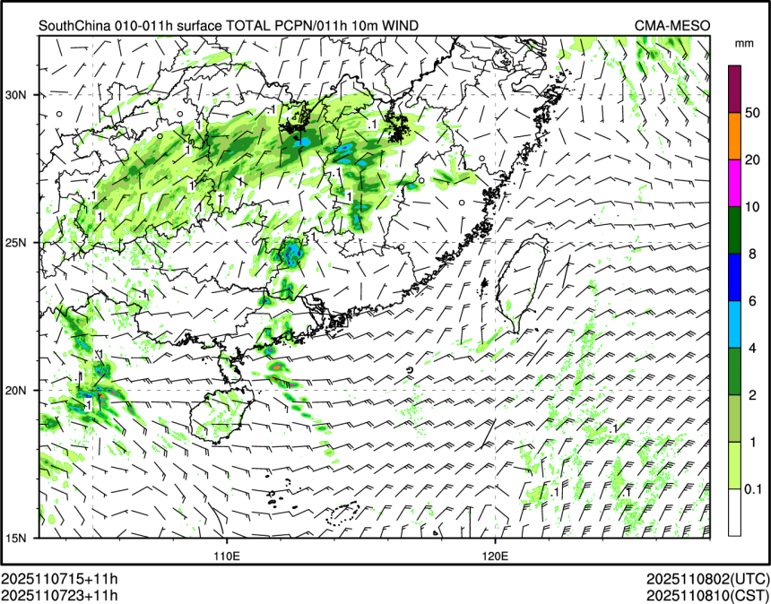 11/07 23时 +011小时