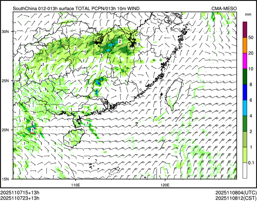 11/07 23时 +013小时