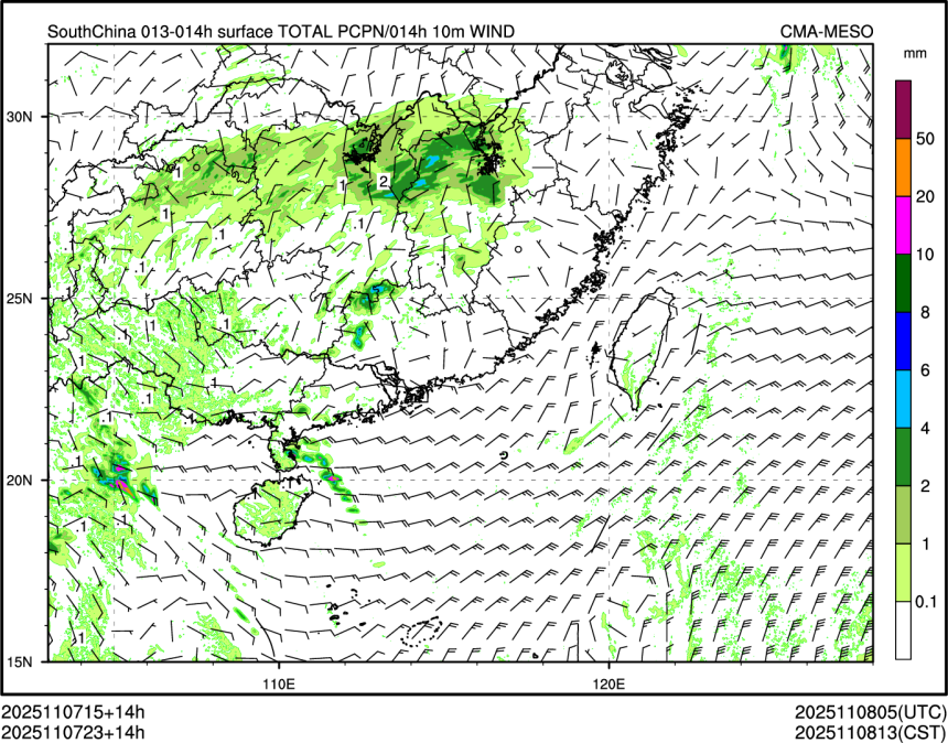11/07 23时 +014小时