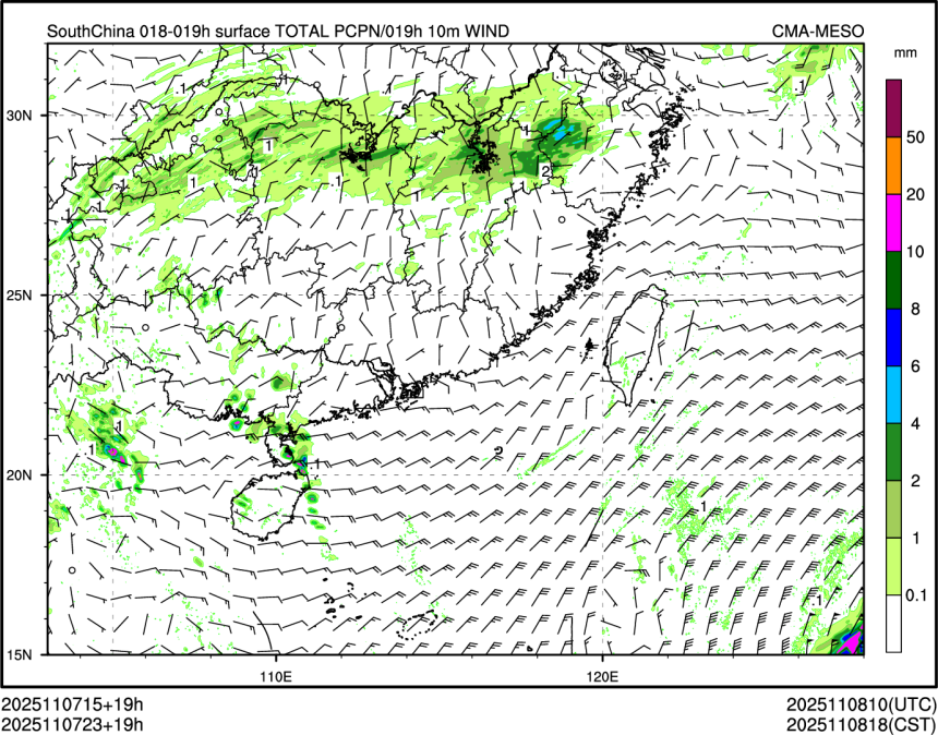 11/07 23时 +019小时
