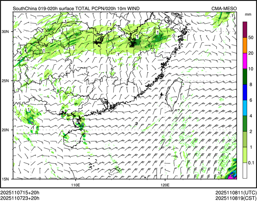 11/07 23时 +020小时