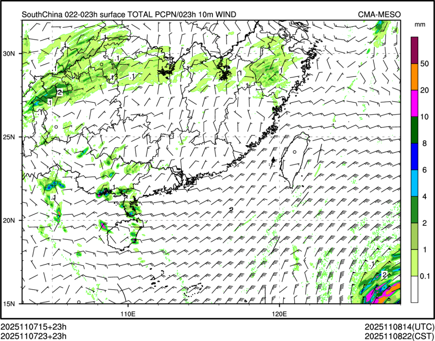 11/07 23时 +023小时
