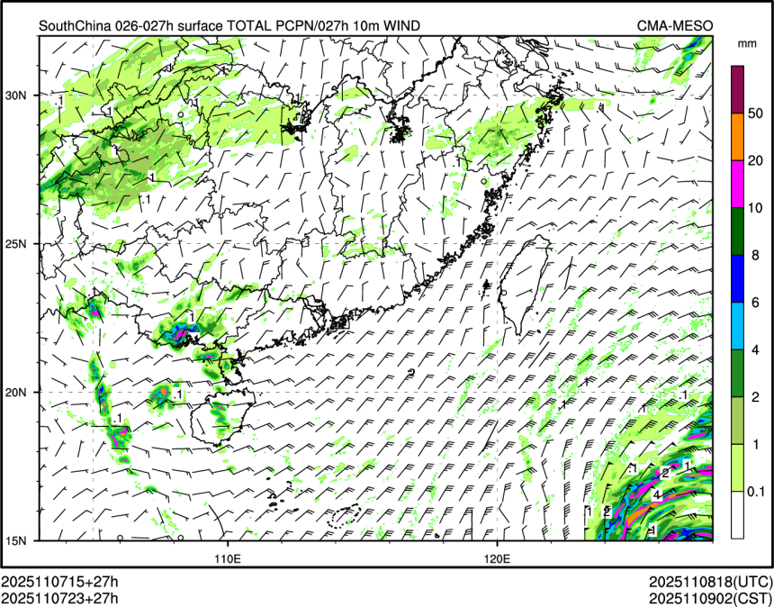 11/07 23时 +027小时