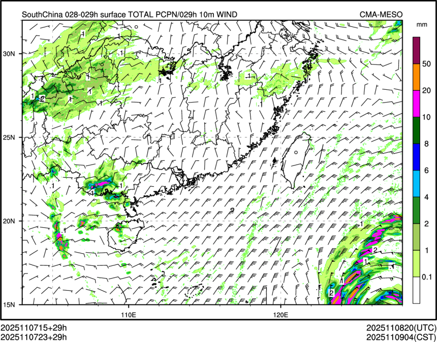 11/07 23时 +029小时