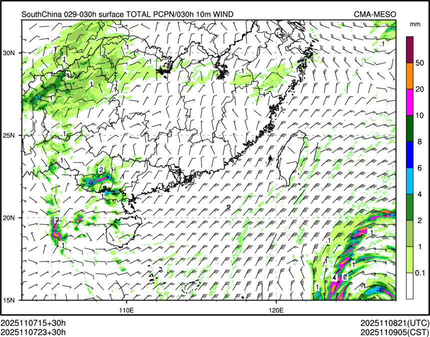 11/07 23时 +030小时