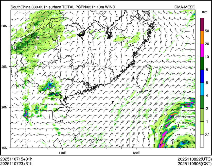 11/07 23时 +031小时