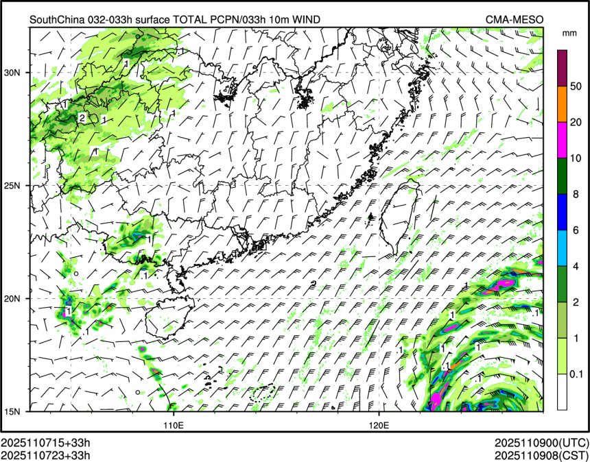 11/07 23时 +033小时