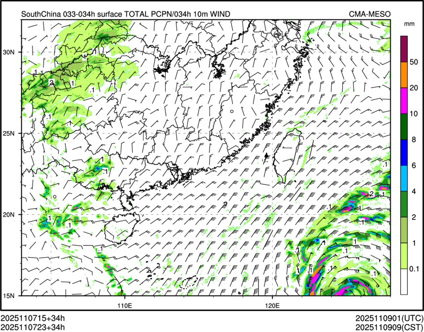 11/07 23时 +034小时