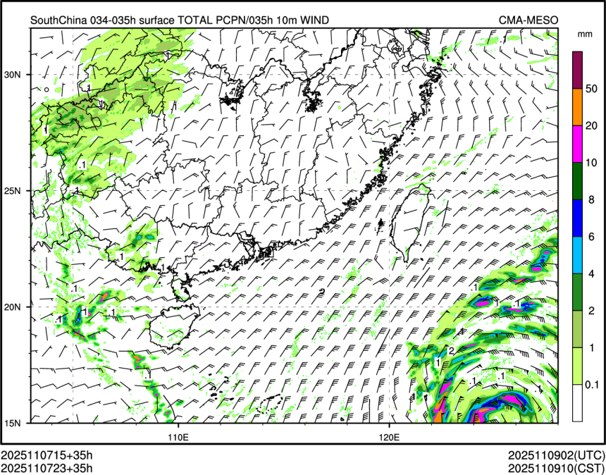 11/07 23时 +035小时