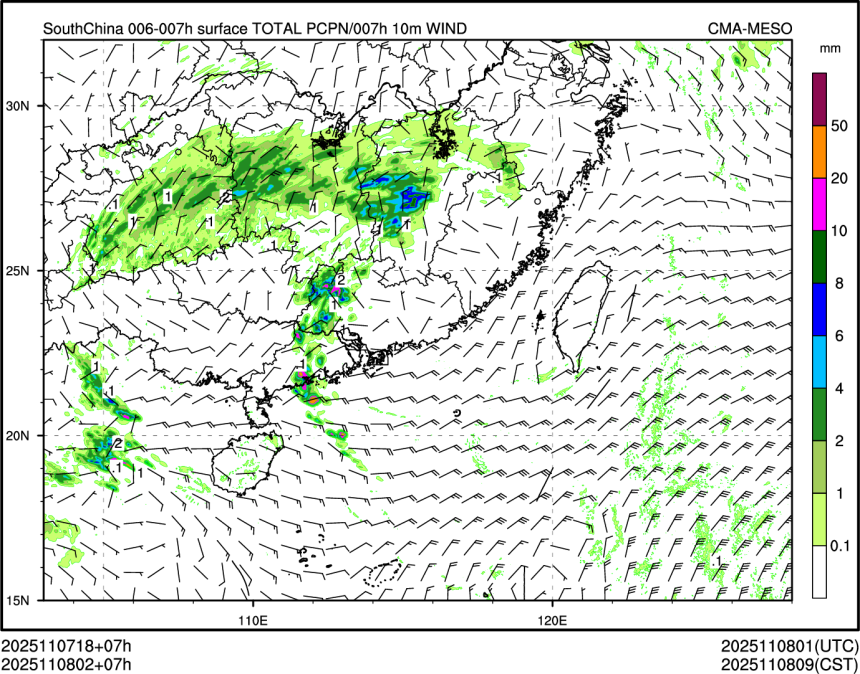 11/08 02时 +007小时