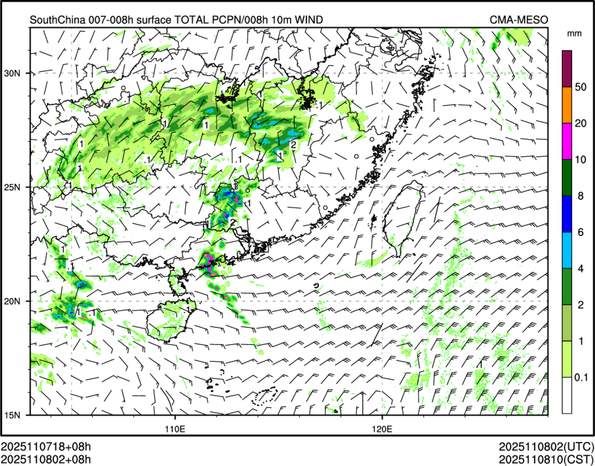 11/08 02时 +008小时