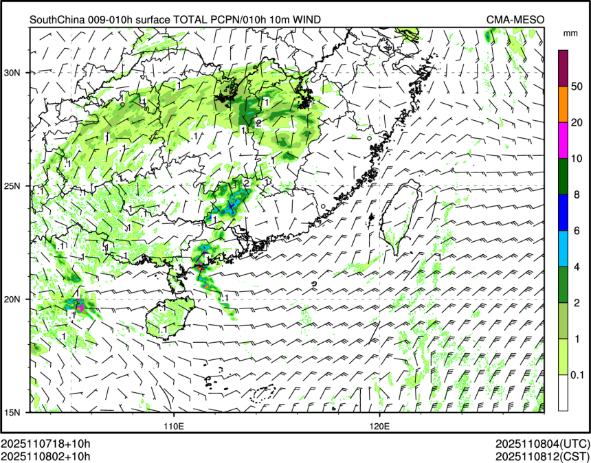 11/08 02时 +010小时