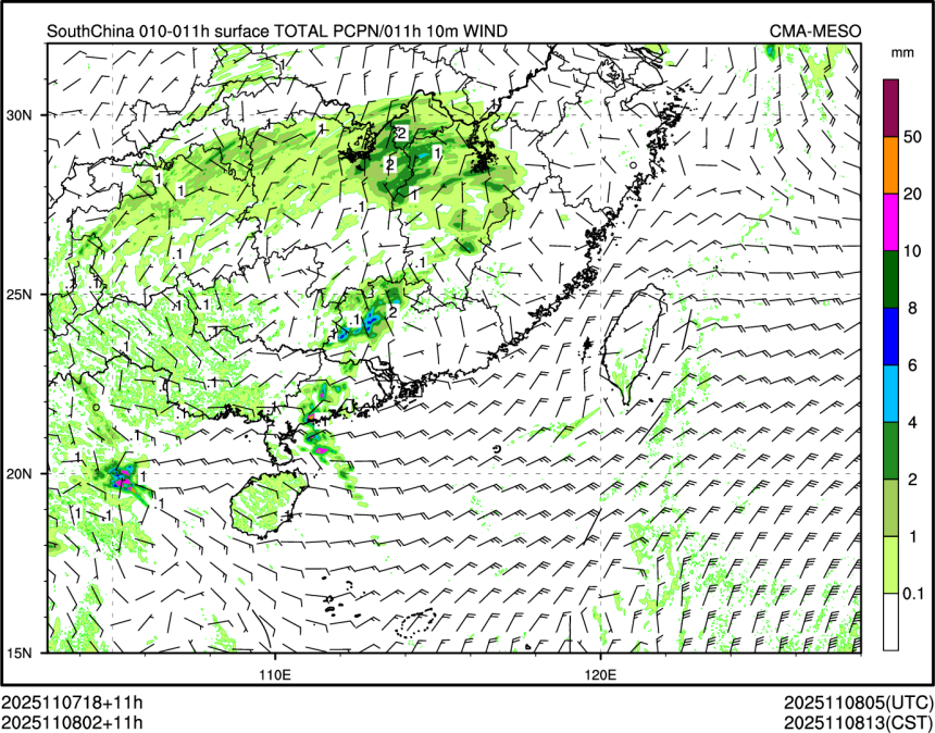 11/08 02时 +011小时
