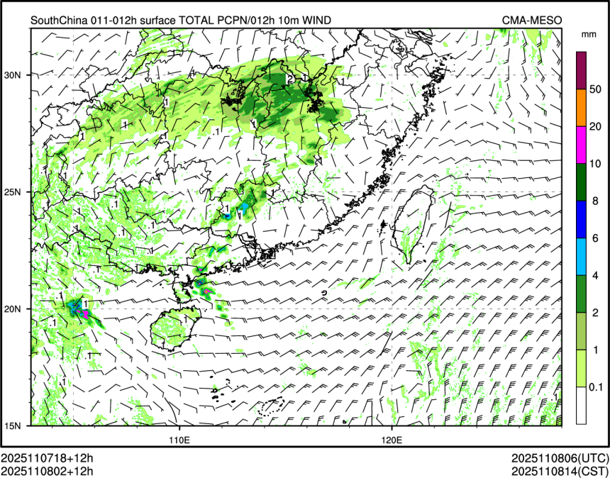 11/08 02时 +012小时