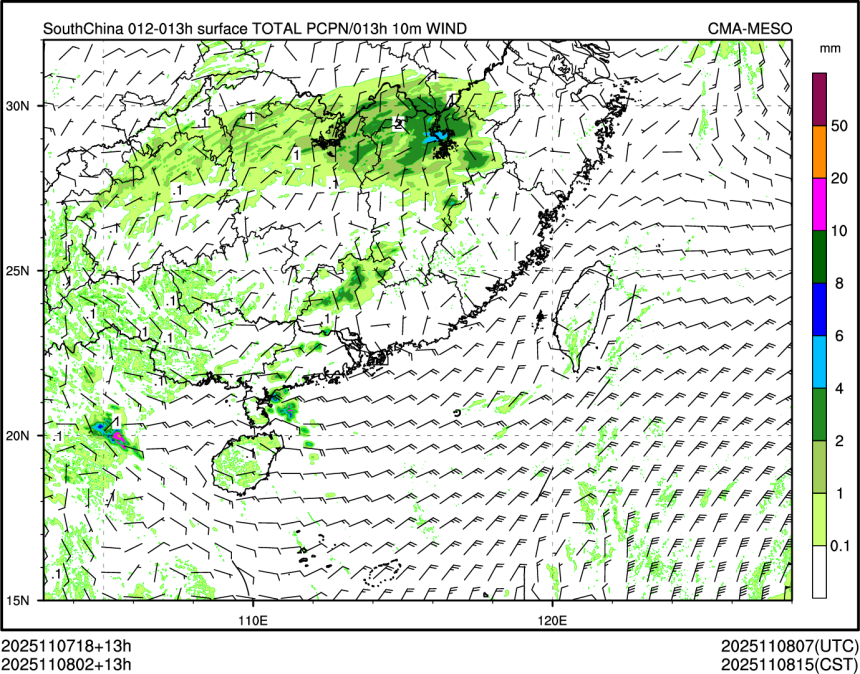 11/08 02时 +013小时