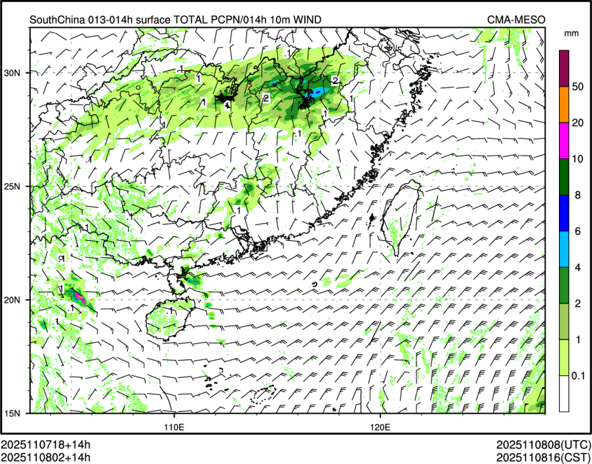 11/08 02时 +014小时