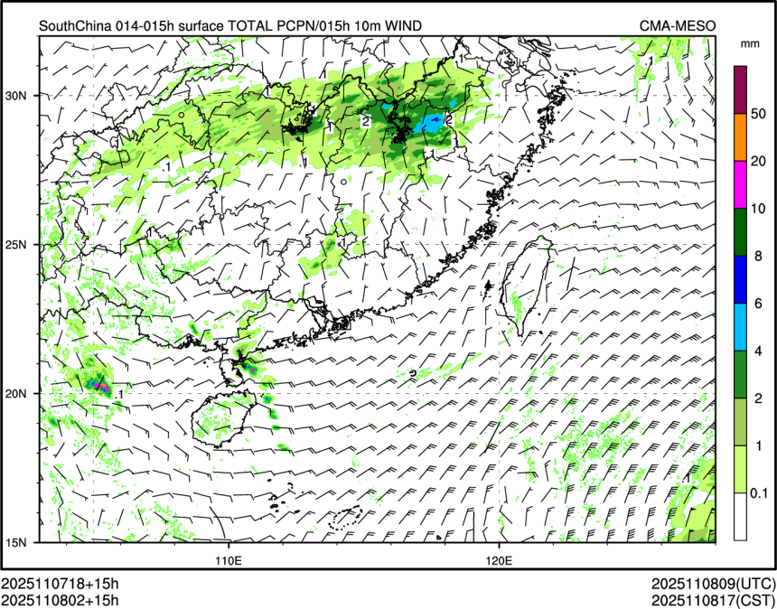 11/08 02时 +015小时