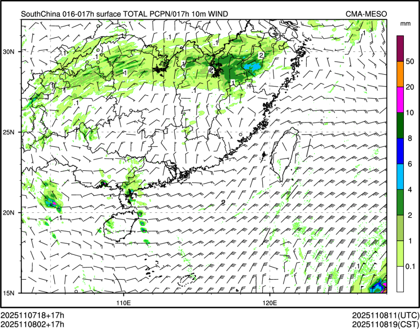 11/08 02时 +017小时