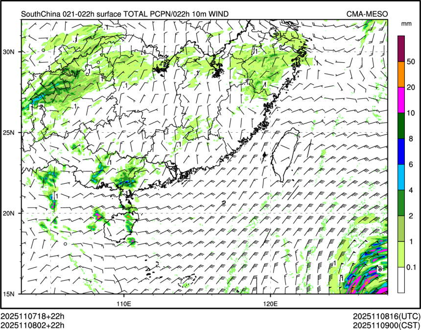 11/08 02时 +022小时