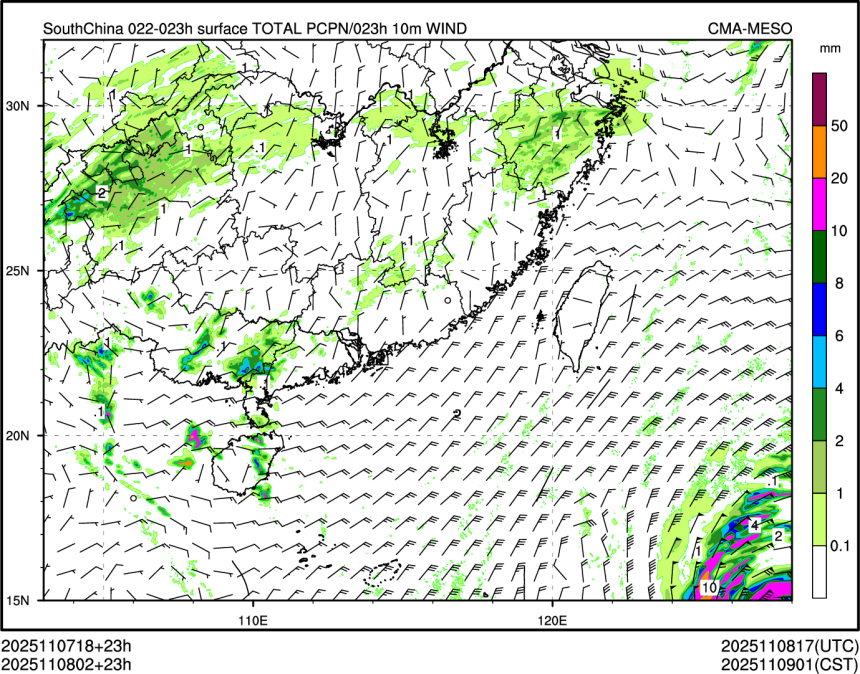 11/08 02时 +023小时