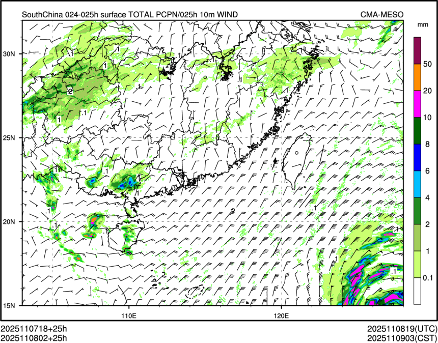 11/08 02时 +025小时