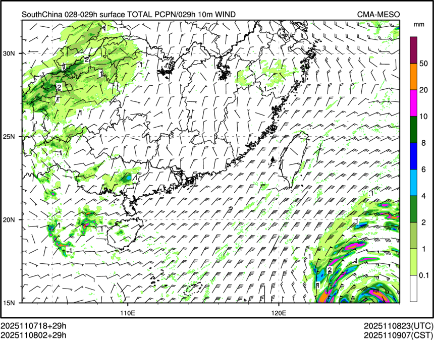 11/08 02时 +029小时