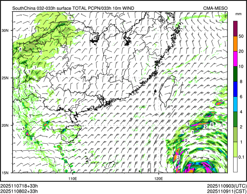11/08 02时 +033小时