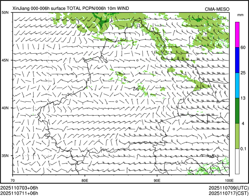 11/07 11时 +006小时