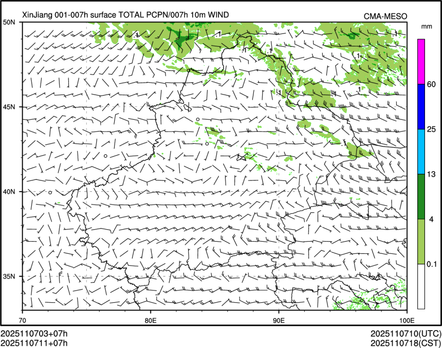 11/07 11时 +007小时