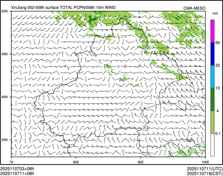 11/07 11时 +008小时