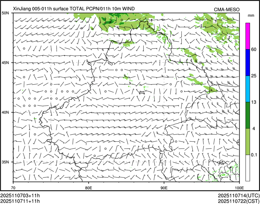 11/07 11时 +011小时