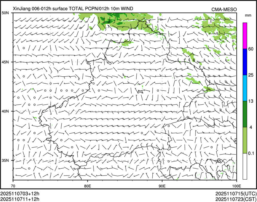 11/07 11时 +012小时