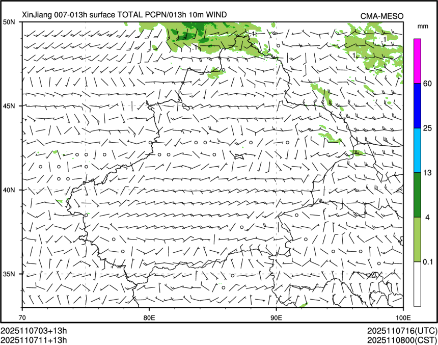 11/07 11时 +013小时